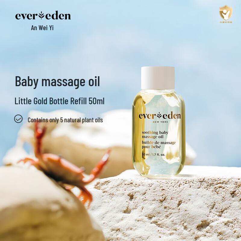 

Evereden Дитяча масажна та шкірна олія