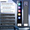 Multilingual Translation Pen: Offline Scanning for Chinese, English, Japanese, Korean, Russian, German, Cantonese, Malay, Southeast Asian Languages.