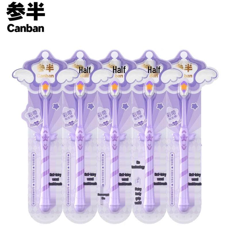 

Cansen Soft Bristle Toothbrush 5-Pack