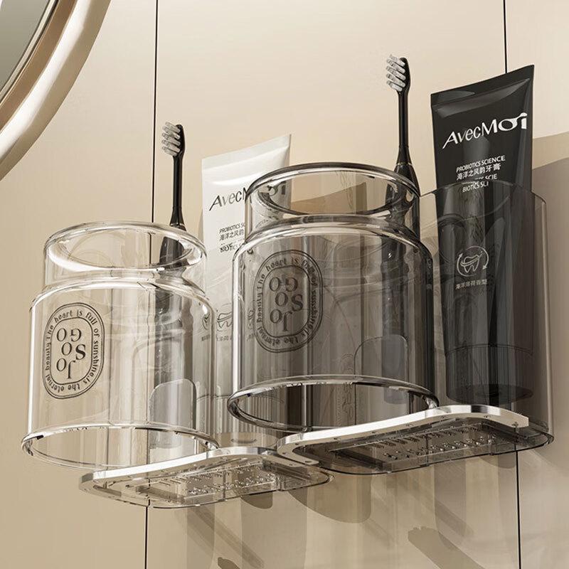 Changbaosen Wall-Mounted Toothbrush & Wash Cup Storage Set