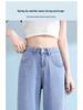 Women's Summer 2025 Tencel Light Blue Straight-Leg Ice Silk Jeans
