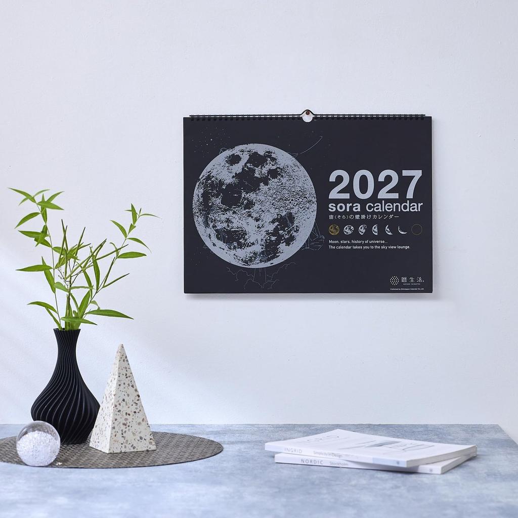 Shin-Nihon Calendar 2027 Wall Calendar - Sora (Space) Design Black Edition, Aesthetic Gold and Silver Moon Prints, Large A3 Hanging Planner