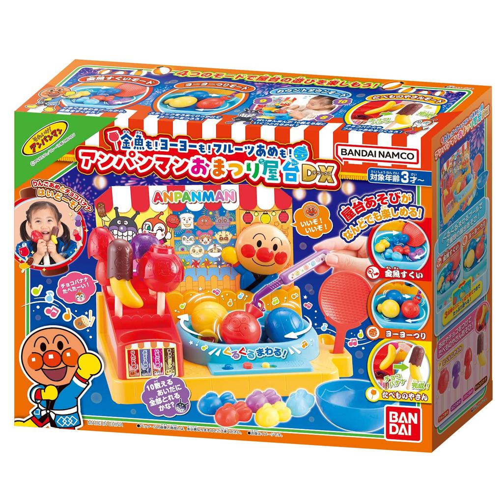 Goldfish Yo-yos Fruit Candy Anpanman Festival Stall DX