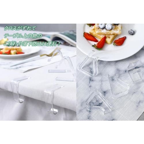 40 Transparent Tablecloth Clips, Fits 2-3.5cm Tabletops, Plastic Tablecloth Stoppers