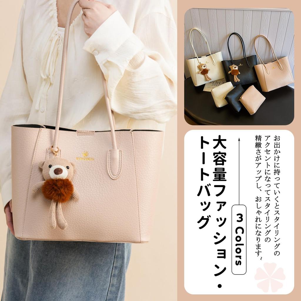 NICOLE DORIS Ayılı Tote Çanta A4 Büyük Set Sevimli PU ile Mükemmel ve İş Popüler Siyah ve Kadın Çekiciliği, Boyut, Kapasite, İki Parçalı Kılıf,