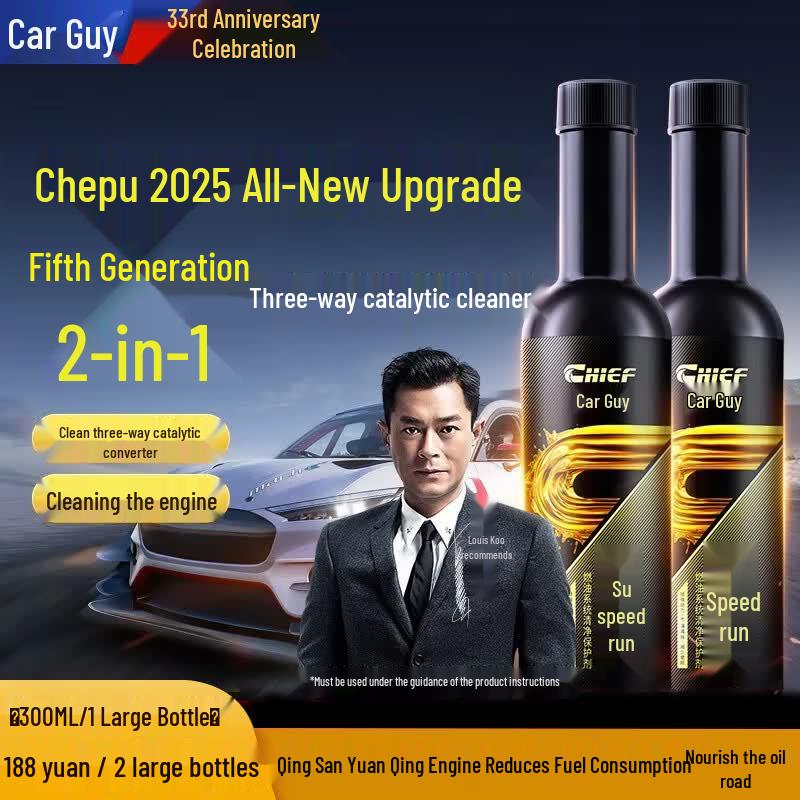 Chepu F1 Fuel System & Catalytic Converter Cleaner