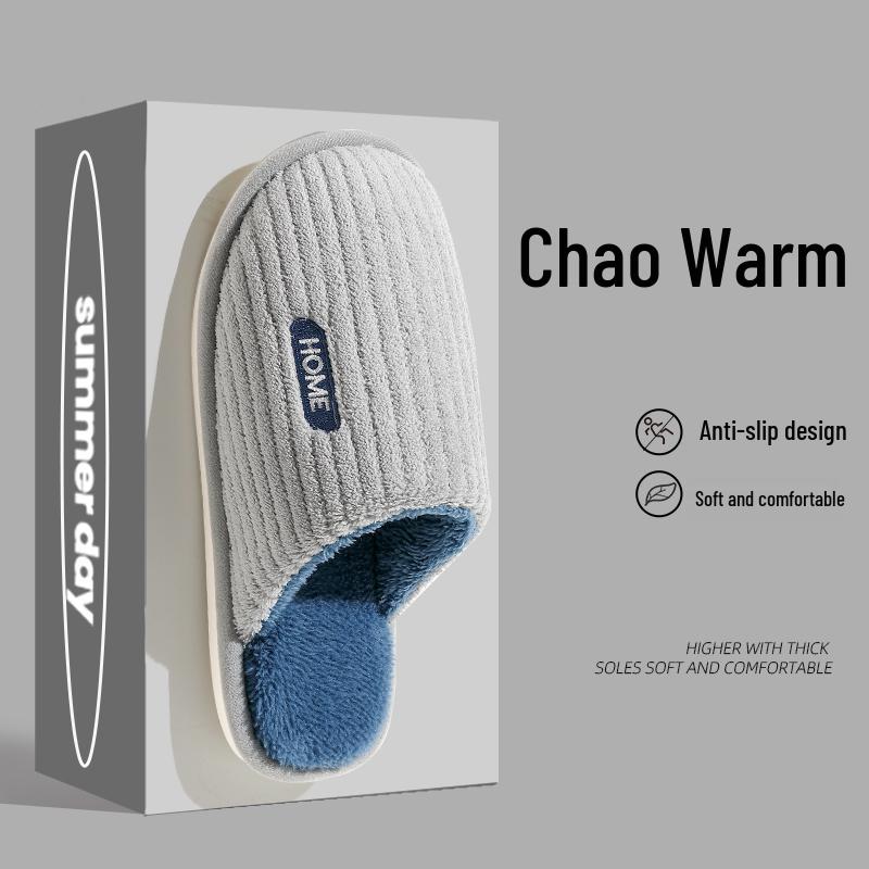 Men's Plush Non-slip Cotton Slippers for Autumn/Winter 2025