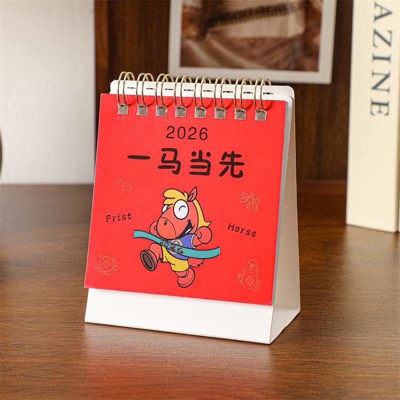 2026 Year of the Horse Mini Desktop Calendar, Simple Creative Cartoon Pattern Table Calendar Office Desk Decor New Year Gift