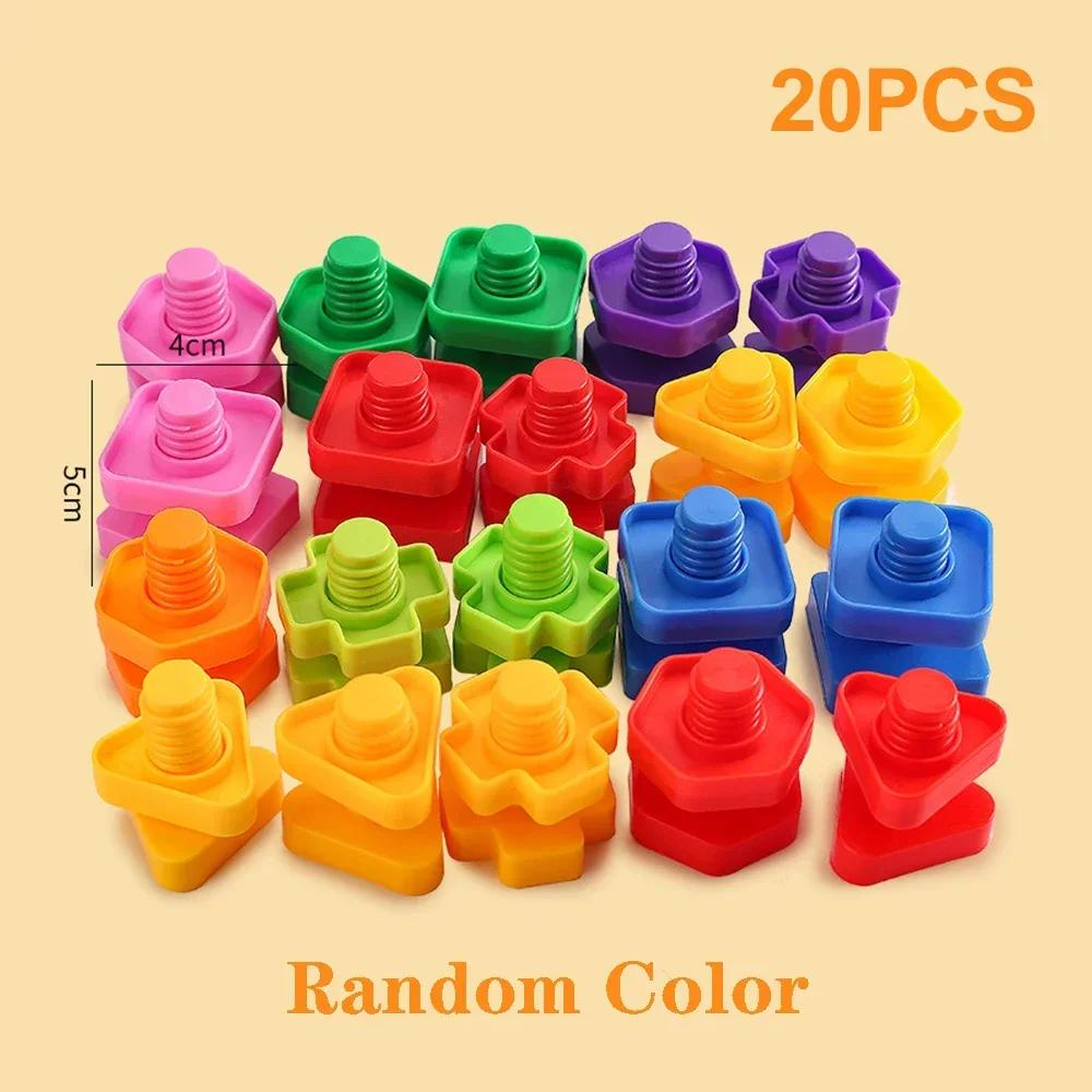 20/10 Pieces Screw Building Block Set Nut Insert Building Block Montessori Shape Color Recognition Educational Toy