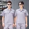 AETEL Summer Reflective Short-Sleeve Work Uniform Set