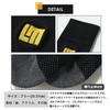 LOUDMOUTH Golf Wear Brand Logo Non-Slip Crew Socks, Sizes 25cm, 26cm, 27cm, Item No. 993