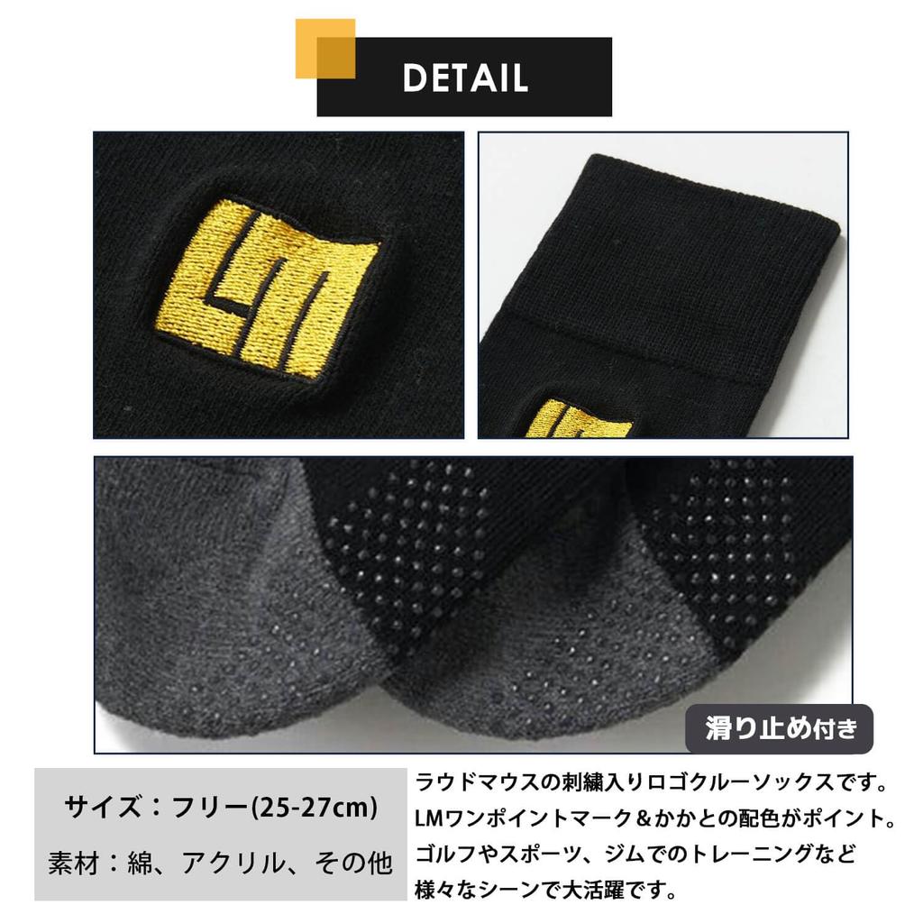 LOUDMOUTH Golf Wear Brand Logo Non-Slip Crew Socks, Sizes 25cm, 26cm, 27cm, Item No. 993