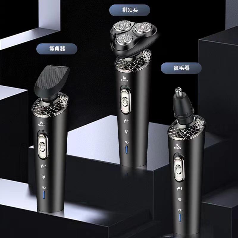 Bestseller Electric Razor 3-in-1 Men's Razor 3-head Razor Beard Knife Thin-bladed Double-ring Knife Net