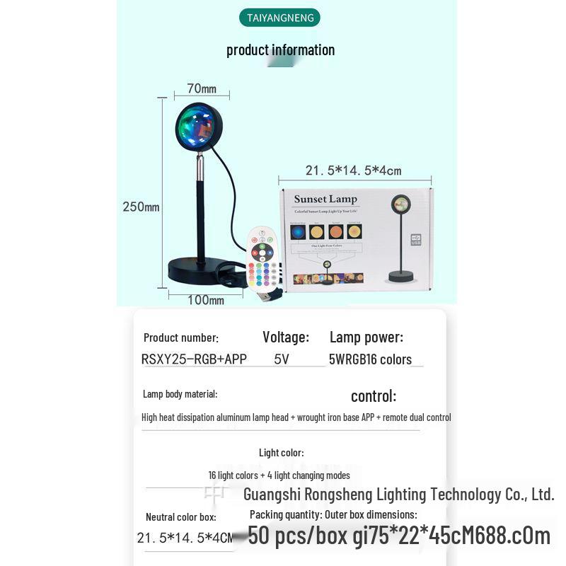 Sunset Projection Table Lamp with Remote & App | RGB 16-Color Atmosphere Light
