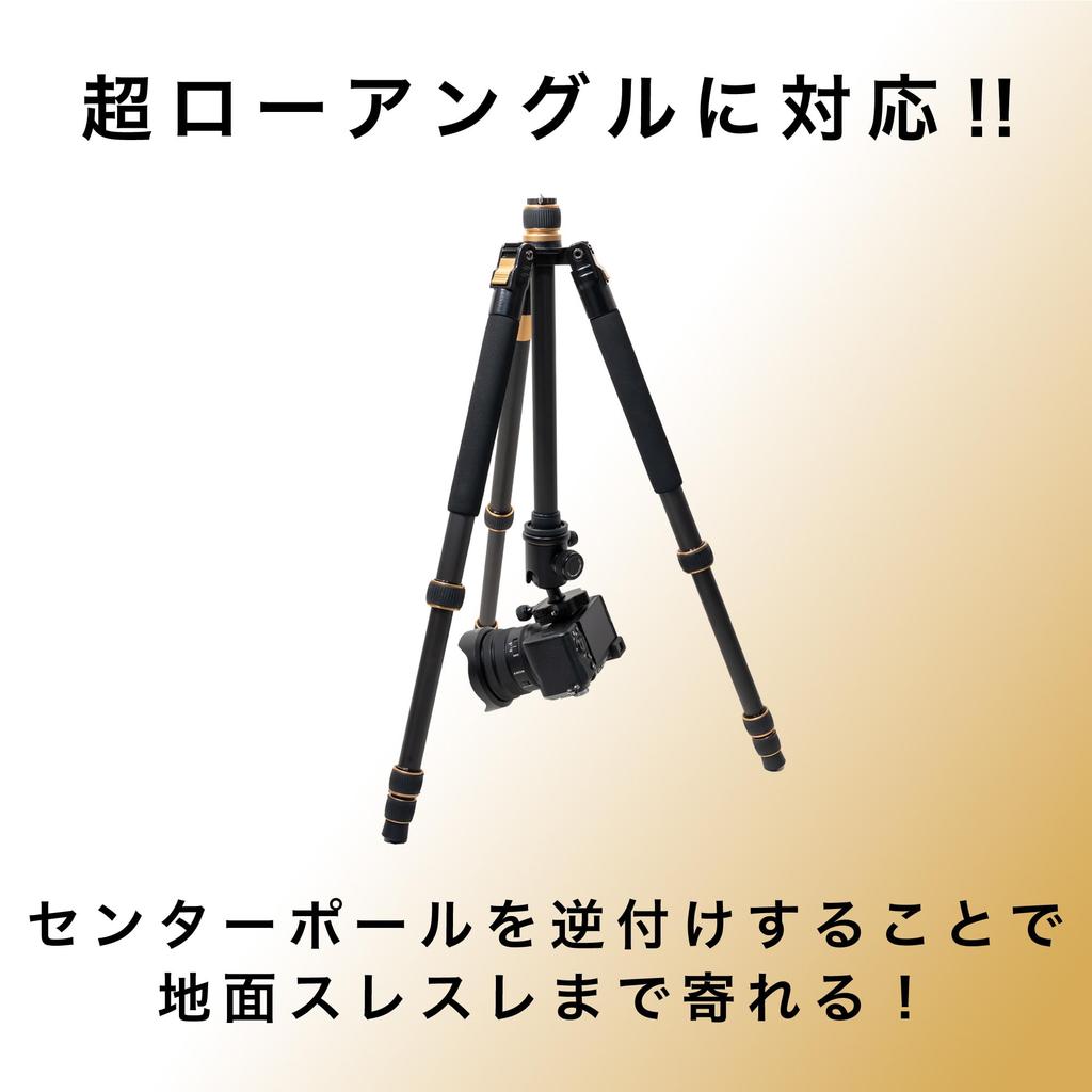 KOUZU Carbon Fiber Camera Tripod and Head Compact and Travel Tripod 25mm Pipe 10kg Load 43cm Ideal for Advanced Includes Storage Bag Set,