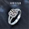 Small Sugar Cube Women'S Ring Imitation Ruby Princess Square Bag Ring Women'S Four-Claw One-Carat Red Corundum Square Ring