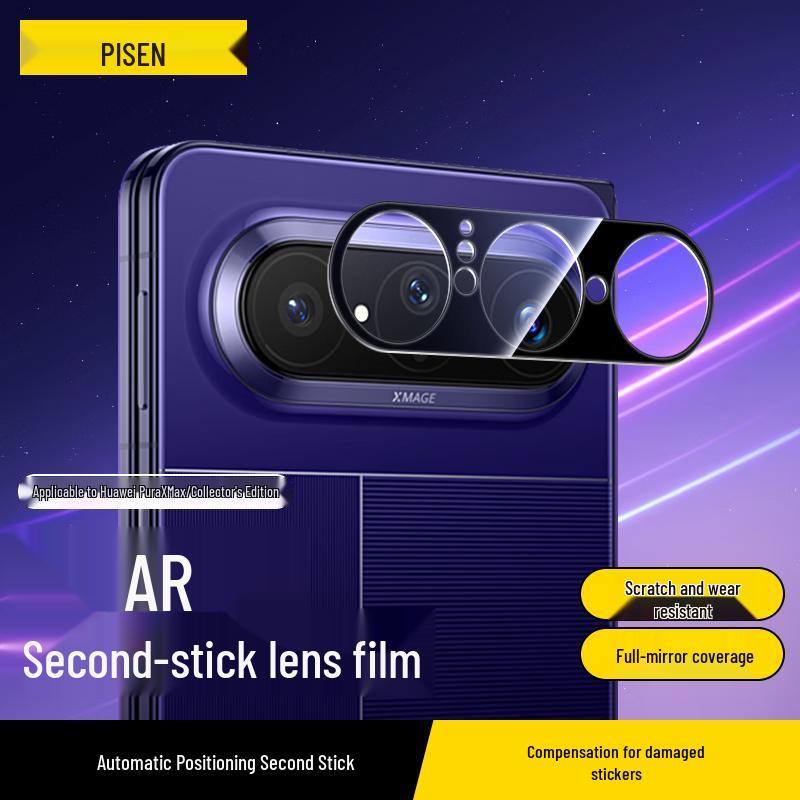 Pisen AR Enhanced Tempered Glass Lens Protector for Huawei Pura X Max Pura X Max / Collector s Edition