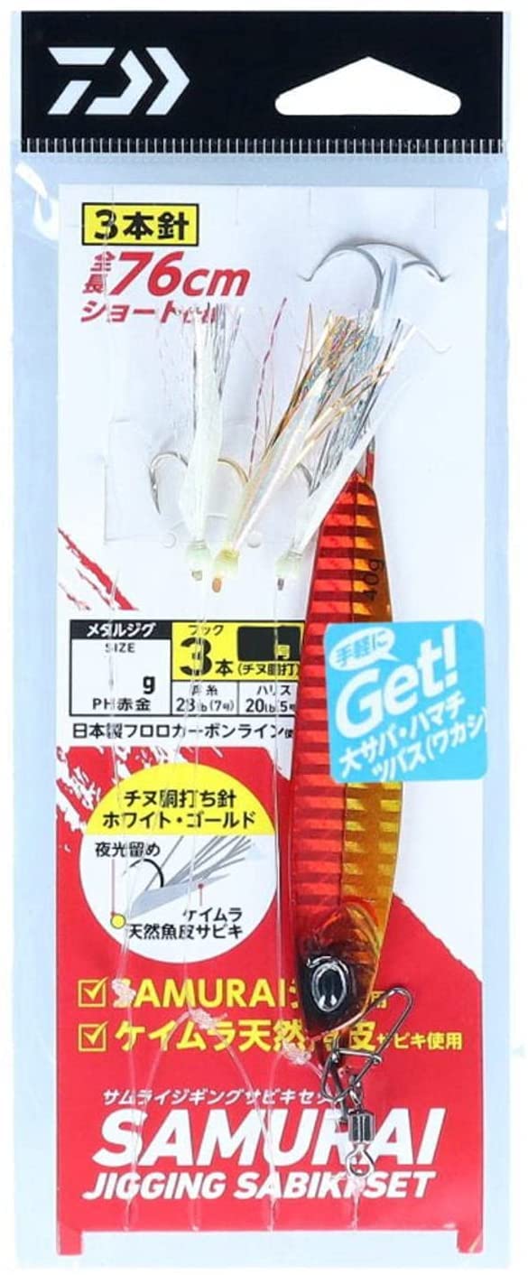 

Daiwa Samurai J Sabiki Akakin S2-20PH