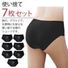 RONGUI Disposable Panties, Black, 7-Piece Set, Individually Wrapped, Women's, Great for Travel, Hospitalization, and Disaster Preparedness (L)