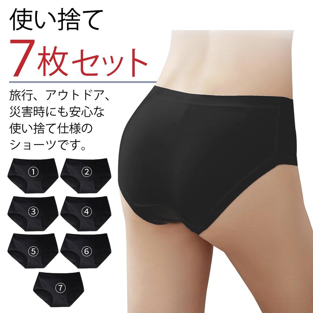 RONGUI Disposable Panties, Black, 7-Piece Set, Individually Wrapped, Women's, Great for Travel, Hospitalization, and Disaster Preparedness (L)