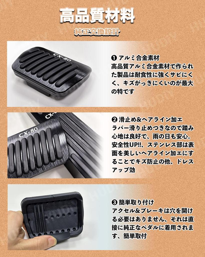 HUDIY Aluminum Pedal Covers for Accelerator and Compatible with 2024 and Aluminum Accelerator and Brake Pedal and Includes Set of 2 CX-80 Brake, CX-80