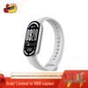 Xiaomi Smart Band 10 NFC (CN Version)