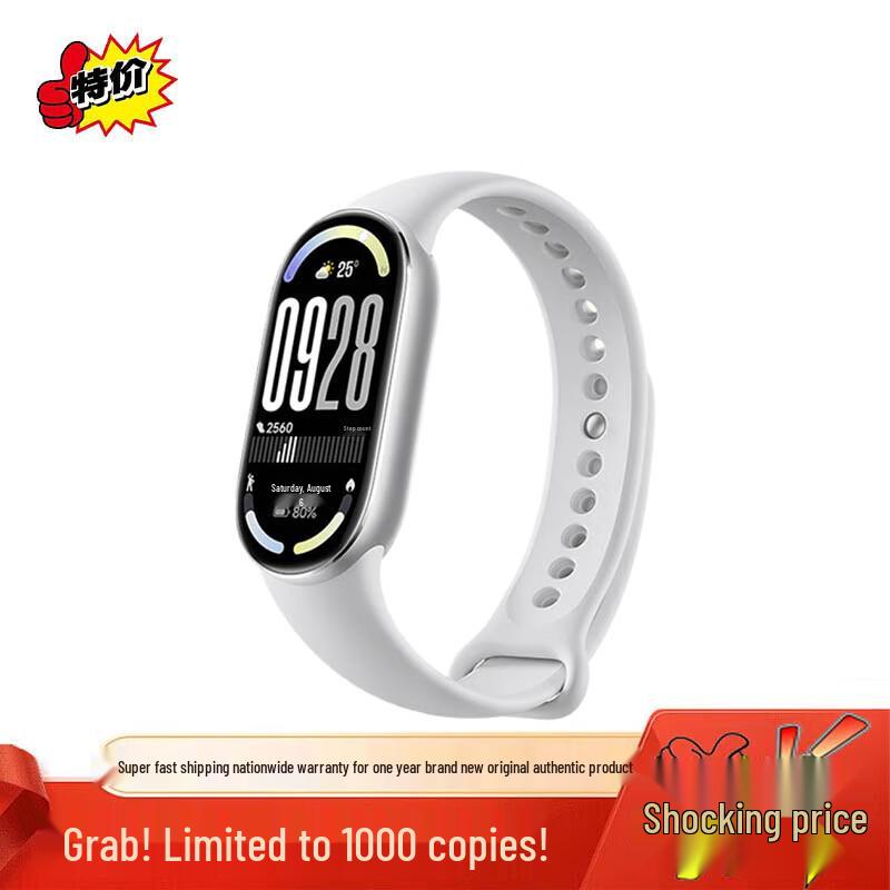 

Xiaomi Smart Band 10 (CN version)