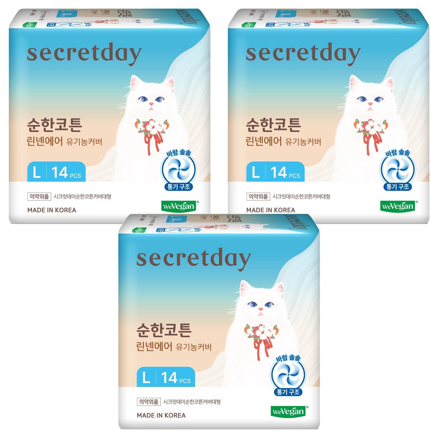 Secretday Cubierta de Algodón y Lino Orgánico Toallas Sanitarias Alas Grandes Tacto Suave Protección contra Fugas Paquete de 14 Unidades Pack de 3 Cuidado Diario del Período Higiene Femenina