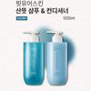 Shampoo + Conditioner Set 500ml
