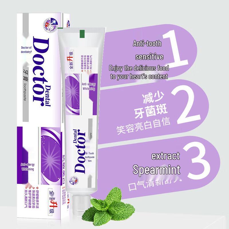 Yaboshi Anti-Sensitivity Whitening Toothpaste