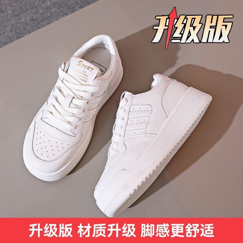 Little white shoes girls versatile spring and autumn flat thick sole spring new order surge casual sports shoes