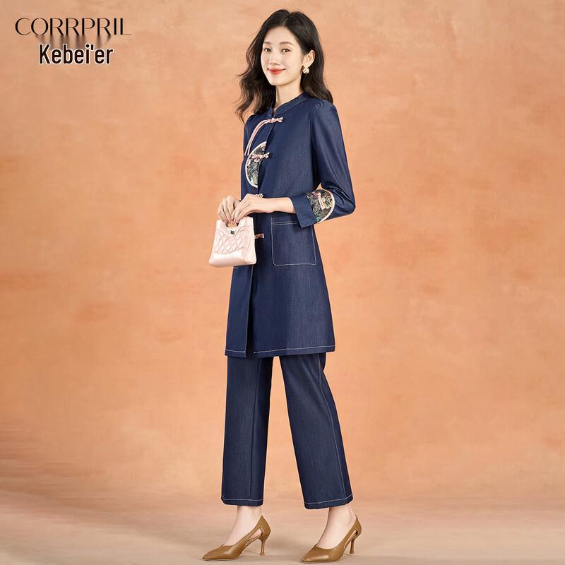 Kebei'er Women's New Chinese Style Denim Blue Trench Coat Two-Piece Set