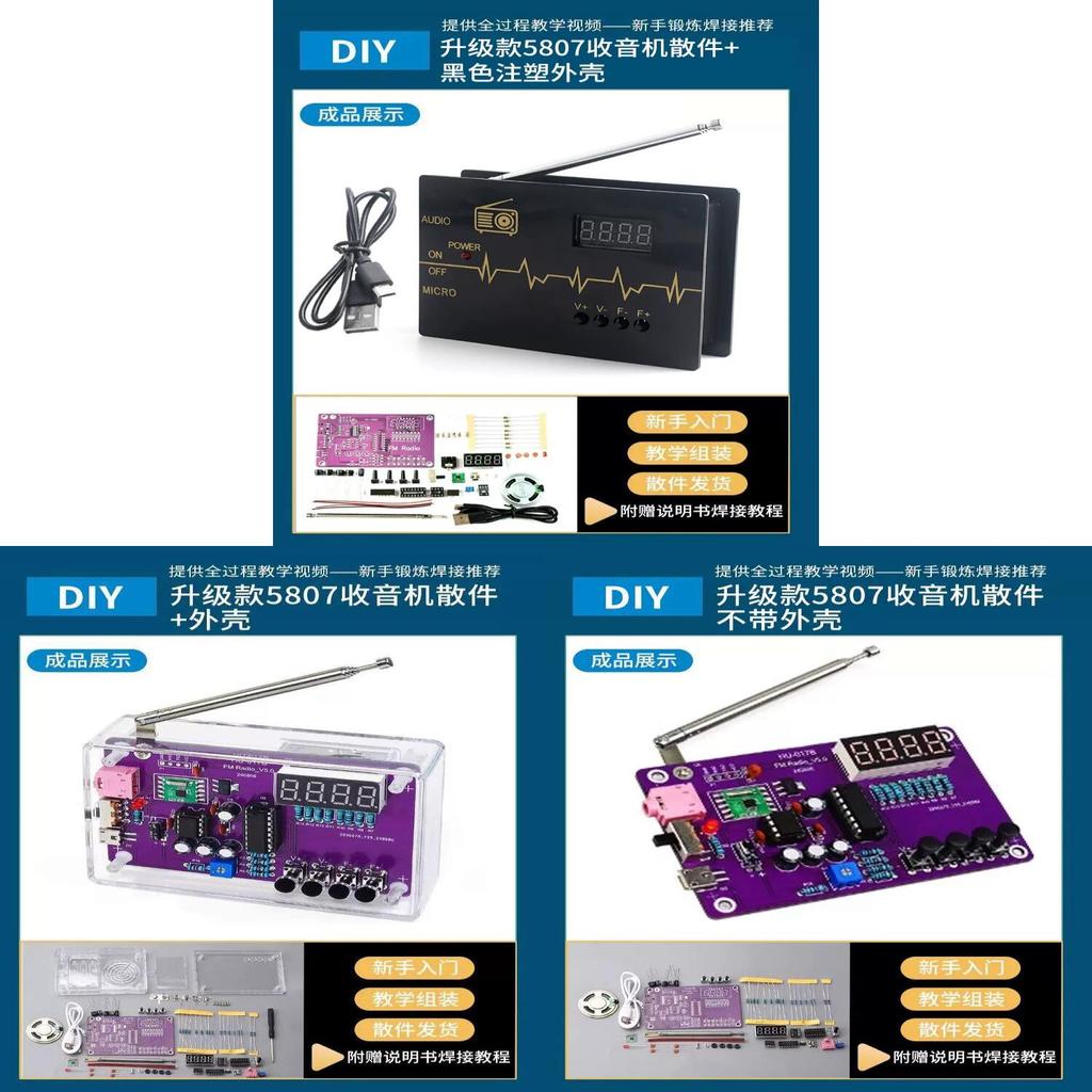 Radio Assembly Kit With Fm Frequency Tuning For Electronics Hobbyists And Diy Makers