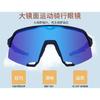 Nouveaux lunettes de cyclisme, lunettes de soleil polarisées sportives d'extérieur pour hommes et femmes, lunettes de protection contre le vent et le sable, lunettes pour lire au lit