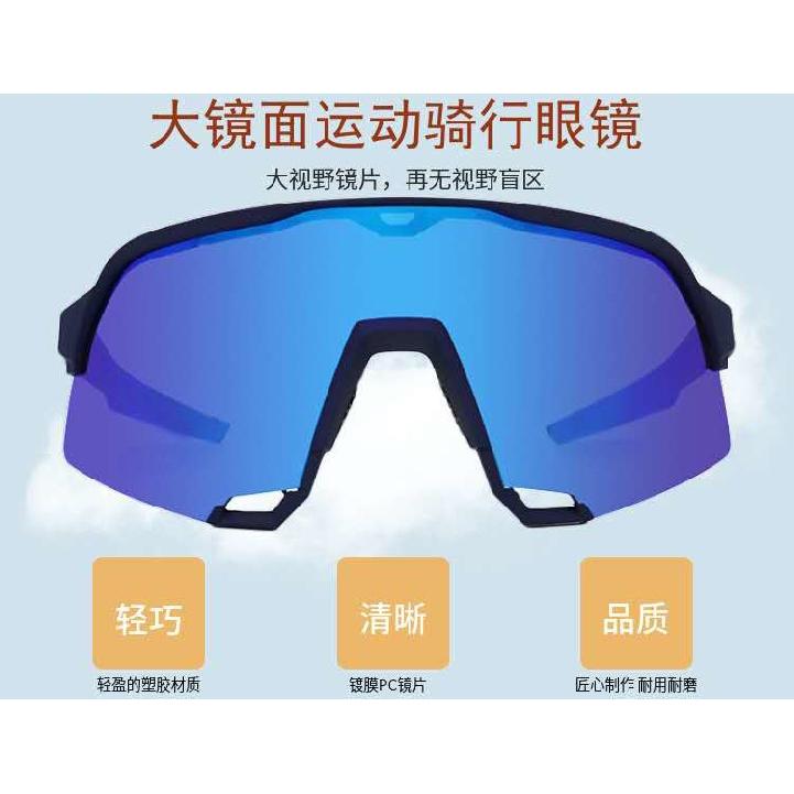 Nouveaux lunettes de cyclisme, lunettes de soleil polarisées sportives d'extérieur pour hommes et femmes, lunettes de protection contre le vent et le sable, lunettes pour lire au lit