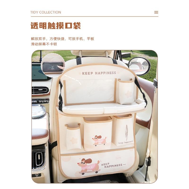 Multifunctional Cartoon Vehicle Back Seat Hanging Storage Bag Organizer