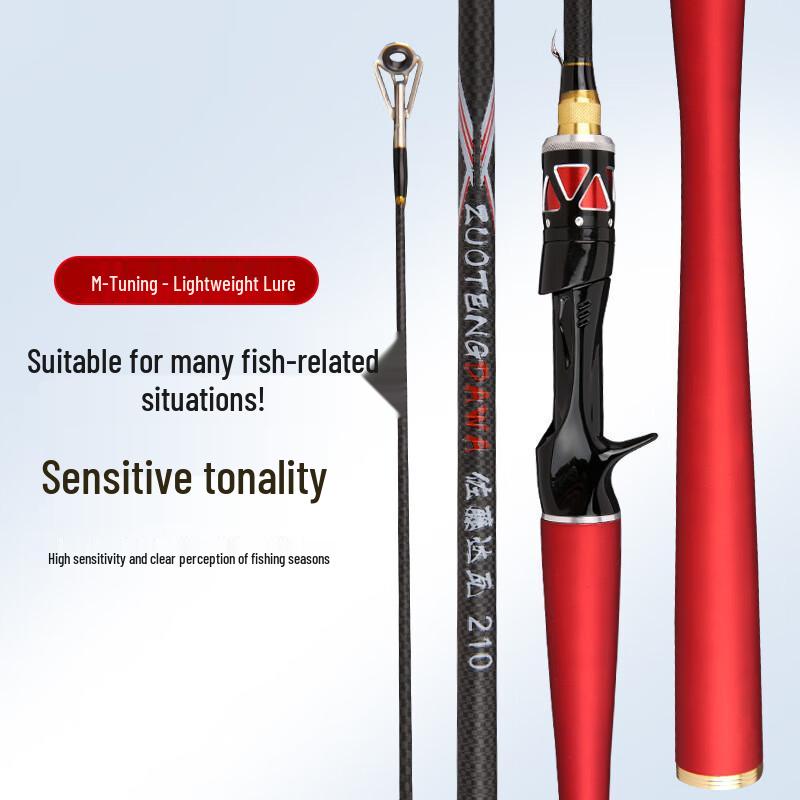 IOSN Carbon M Action Baitcasting Lure Rod