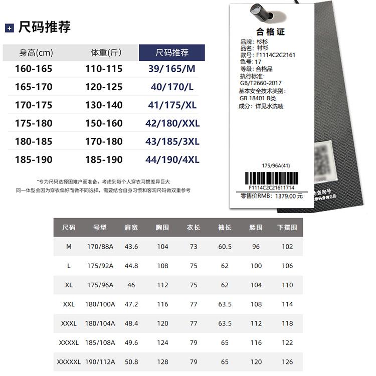 [Color Woven Thousand Bird Grid] Spring and Autumn Business Leisure Skin Friendly Comfortable Collar Long Sleeved Shirt Men's Shirt