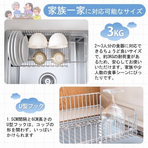 FRSTONE Expandable Stainless Steel Dish Drainer, 38.5-51.5cm Wide, Large Capacity Kitchen Storage, Sliding Dish Drainer, Dish Drainer, Kitchen Rack, D