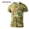 Men's Quick-Drying Tactical T-Shirt - Elastic, Breathable Ice Silk, Wear-resistant, Round Neck Short Sleeve for Summer Outdoor Sports and Fitness