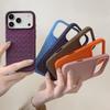 Luxury Weave Pattern Phone Case For iPhone 17 Air 16 15 Plus 14 13 12 18 Pro Max Braided Textured Breathable Shockproof Back Cover