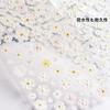 Nail Seal 3-piece Set Sticker Hollow 5D Flower Butterfly Leaf Three-dimensional Carving Multiple Styles DIY White