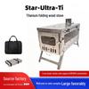Star-Ultra-Ti Pure Titanium Multifunctional Folding Wood Stove for Portable Outdoor Camping and Tent Heating