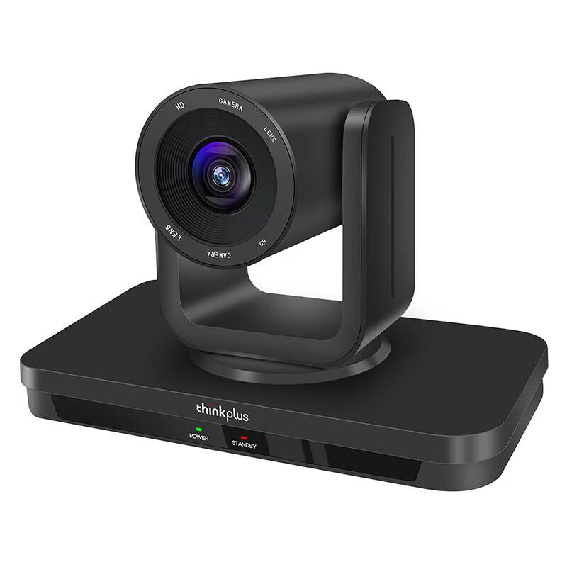 Lenovo thinkplus SX-HD15W 1080P USB Video Conference Camera