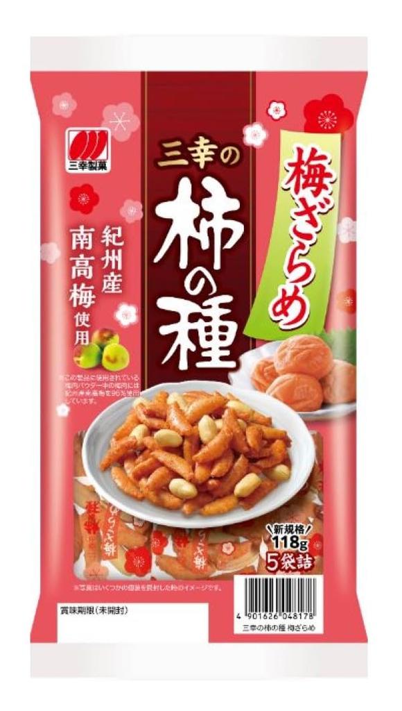 Sanko Confectionery Sanko Kakinotane Plum Brown Sugar 118g x 12 bags