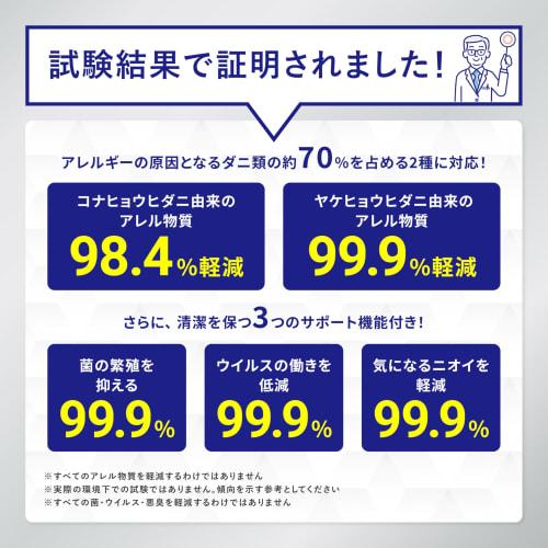 Dust Mite Lab Dust Mite Allergen Spray for Pollen Control, House Dust, and Mite Prevention, Dust Mite Repellent Spray, Mite Removal, Insect Repellent,