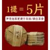 357g Pu'er Tea Cake Yunnan Pu'er Tea Icelandic Ancient Tree Tea Pu'er Ripe Tea