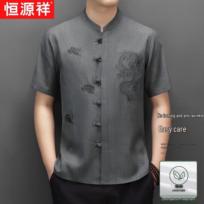 

Hengyuanxiang Men s Dragon Embroidery Ice Silk Tang Suit Short Sleeve Top 40/175