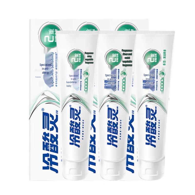 Leng Suan Ling Probiotic Anti-Sensitivity Toothpaste