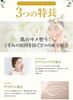 Set of 3 Eve Feminine Wash Sheer Beauty 237ml [Bulk Purchase] Summer's